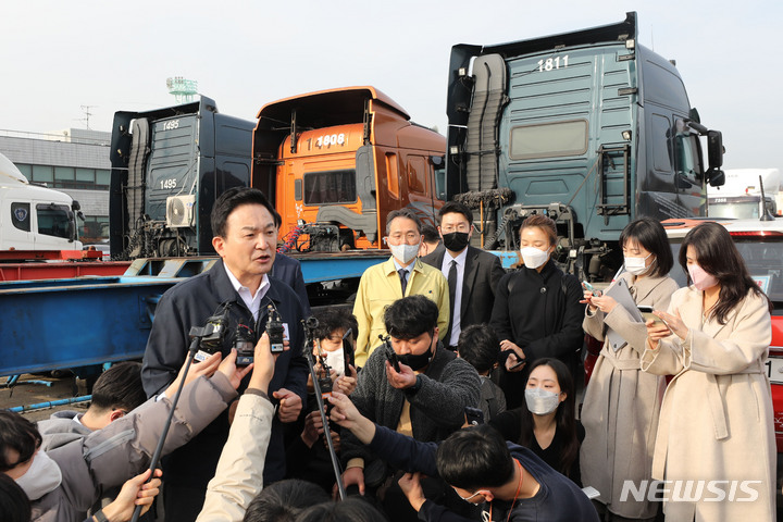 [의왕=뉴시스] 권창회 기자 = 원희룡 국토교통부 장관이 24일 오전 경기 의왕시 의왕ICD 제2터미널에서 열린 화물연대 집단운송거부에 따른 수송대책 보고회의를 마치고 현장을 둘러보며 발언하고 있다. 2022.11.24. kch0523@newsis.com