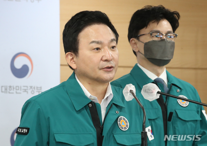 [서울=뉴시스] 김명원 기자 = 원희룡 국토교통부 장관 및 관련 부처 장관들이 24일 오전 서울 종로구 정부서울청사에서 화물연대 운송거부 철회 촉구 정부 담화문 발표를 하고 있다. 2022.11.24. kmx1105@newsis.com