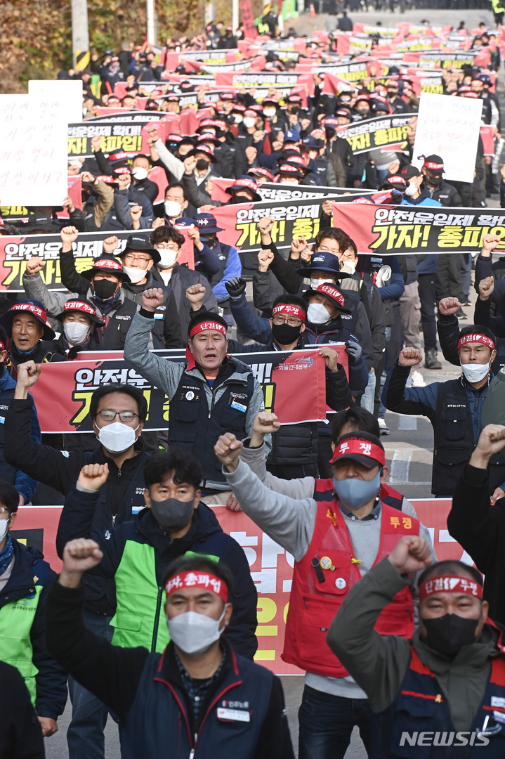 [의왕=뉴시스] 김종택 기자 = 민주노총 공공운수노조 화물연대 조합원들이 24일 경기도 의왕시 내륙컨테이너기지(ICD)에서 열린 '총파업 출정식'에서 안전운임제 일몰제 폐지 등을 요구하며 구호를 외치고 있다. 2022.11.24. jtk@newsis.com