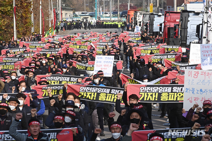 [의왕=뉴시스] 김종택 기자 = 민주노총 공공운수노조 화물연대 조합원들이 24일 경기도 의왕시 내륙컨테이너기지(ICD)에서 열린 '총파업 출정식'에서 안전운임제 일몰제 폐지 등을 요구하며 구호를 외치고 있다. 2022.11.24. jtk@newsis.com