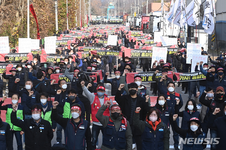 [의왕=뉴시스] 김종택 기자 = 민주노총 공공운수노조 화물연대 조합원들이 24일 경기도 의왕시 내륙컨테이너기지(ICD)에서 열린 '총파업 출정식'에서 안전운임제 일몰제 폐지 등을 요구하며 구호를 외치고 있다. 2022.11.24. jtk@newsis.com