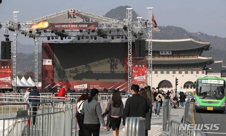 [서울=뉴시스] 김진아 기자 = 24일 서울 종로구 광화문광장에 2022 카타르월드컵 대한민국의 첫 경기 우루과이전을 앞두고 거리응원 스크린이 설치되고 있다. 2022.11.24. bluesoda@newsis.com