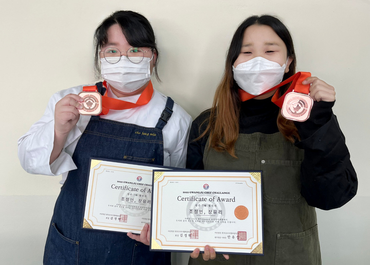 [광주=뉴시스] 류형근 기자 = 광주여자대학교는 식품영양학과 조정민·장유리 학생이 광주김대중컨벤션센터에서 열린 '2022 광주대표음식 요리경연대회'에서 동상을 받았다고 24일 밝혔다. (사진=광주여대 제공). photo@newsis.com *재판매 및 DB 금지