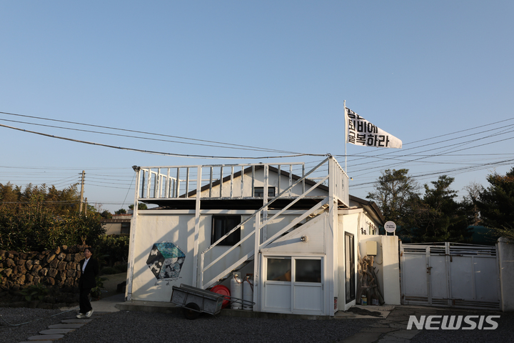 [제주=뉴시스] 박진희 기자 = ‘제3회 제주비엔날레’ 언론공개회가 열린 24일 제주 제주현대미술관에서 비엔날레 위성 전시관 '미술관옆집 제주' 전경. 2022.11.24. pak7130@newsis.com