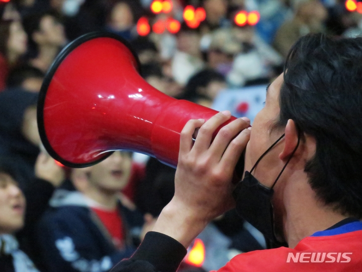 [인천=뉴시스] 김동영 기자 = 2022 카타르 월드컵 대한민국과 우루과이의 조별 예선 첫 경기가 열린 지난 24일 오후 인천 중구 인천축구전용경기장에서 시민들이 응원전을 펼치고 있다. 2022.11.25. dy0121@newsis.com 