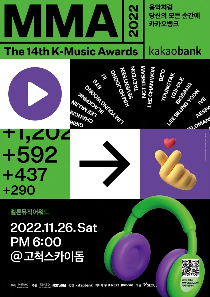 [서울=뉴시스] 'MMA2022' 포스터. 2022.11.25. (사진 = 멜론 제공) photo@newsis.com *재판매 및 DB 금지