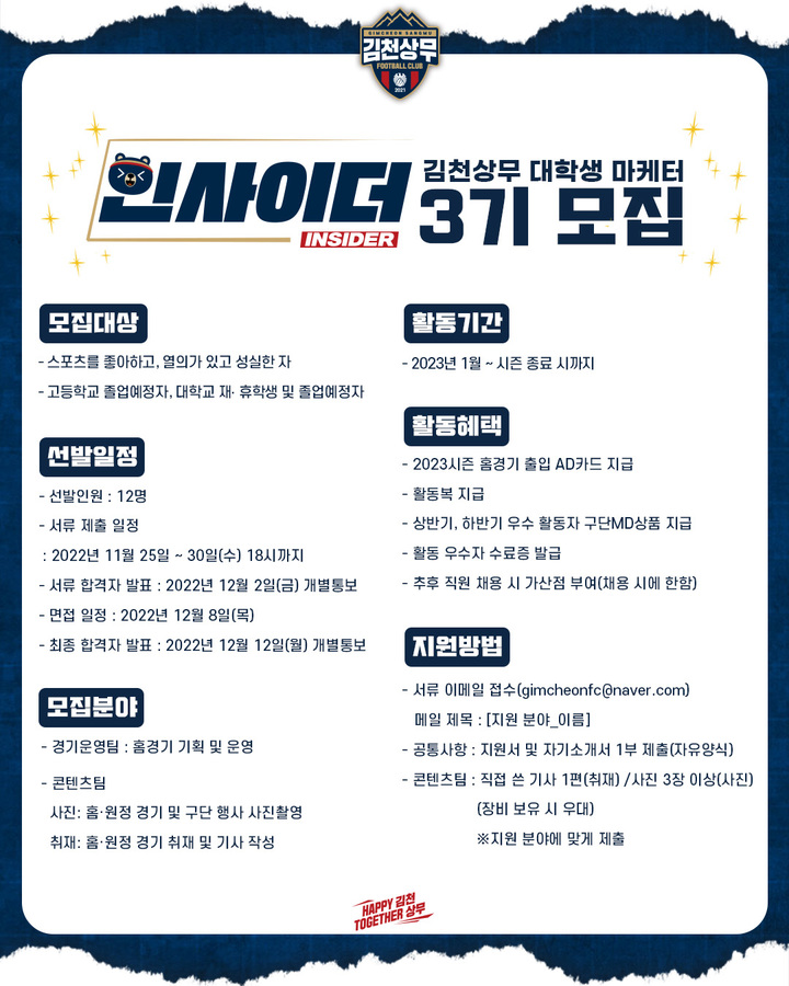  *재판매 및 DB 금지