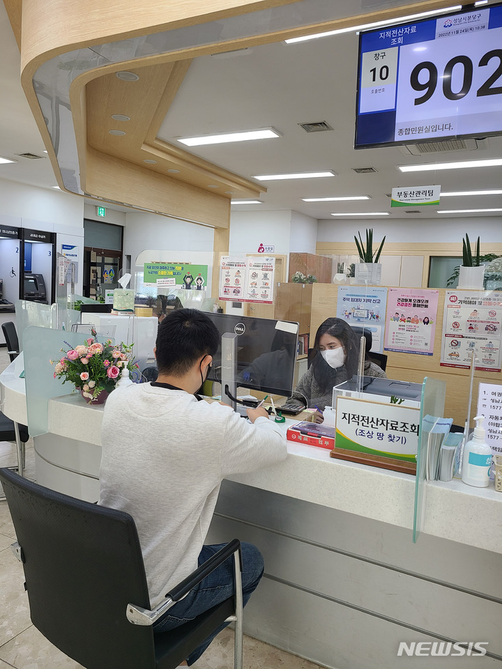 [성남=뉴시스]성남시 분당구청 종합 민원실 내 조상 땅 찾기 접수 창구