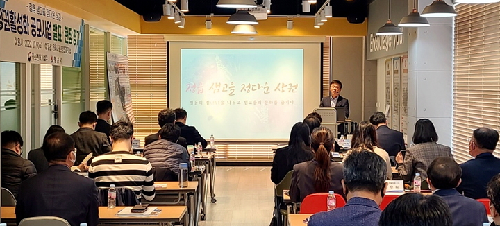 중소벤처기업부의 '상권 활성화 공모사업 발표·현장평가'에서 이학수 정읍시장이 직접 나와 '정읍 샘고을 정다운 상권'에 대한 설명을 하고 있다. *재판매 및 DB 금지