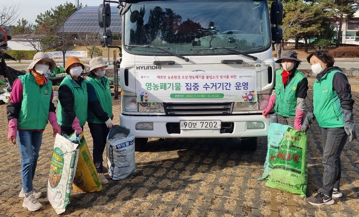 [울산=뉴시스]울산시 남구가 지난 22일부터 25일까지 관내 농경지 주변에 장기간 방치된 폐비닐과 폐영농자재를 집중 수거했다. (사진=울산 남구 제공) photo@newsis.com *재판매 및 DB 금지