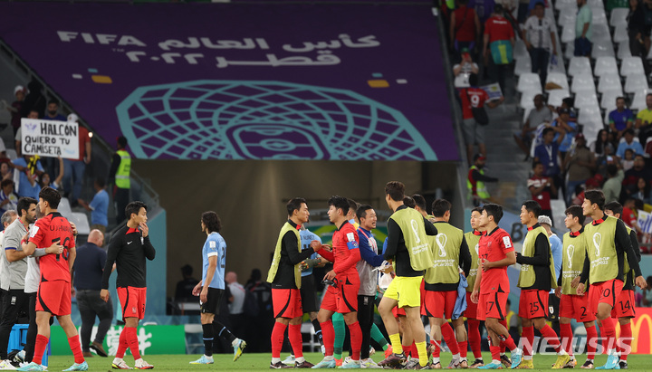 [알라이얀(카타르)=뉴시스] 백동현 기자 = 24일(현지시간) 카타르 알라이얀 에듀케이션 시티 스타디움에서 열린 2022 카타르 월드컵 H조 1차전 대한민국과 우루과이의 경기, 0대 0으로 경기 종료 후 양팀 선수들이 인사하고 있다. 2022.11.25. livertrent@newsis.com