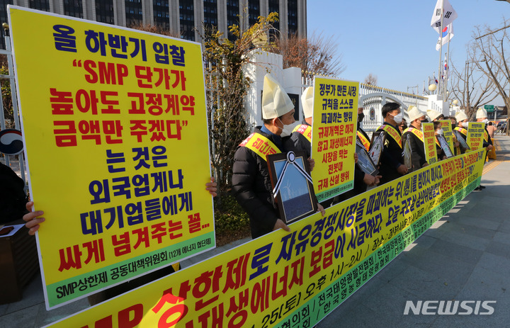 [서울=뉴시스] 배훈식 기자 = 전력정산가격(SMP) 상한제 공동대책위원회 관계자들이 25일 오후 서울 종로구 정부서울청사 앞에서 SMP 상한제 규탄 공동 기자회견을 하고 있다. 2022.11.25. dahora83@newsis.com