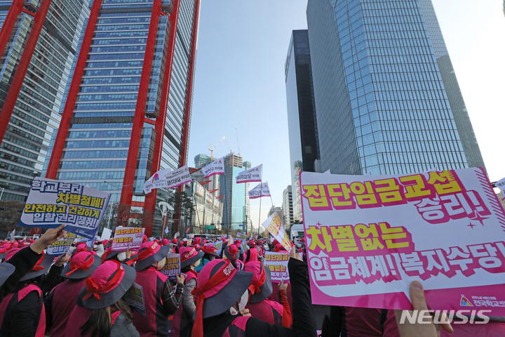 [서울=뉴시스] 김금보 기자 = 민주노총 서비스연맹 전국학교비정규직노동조합 조합원들이 지난달 25일 오후 서울 영등포구 여의대로에서 열린 '전국학교비정규직노동자 총파업대회'에서 구호를 외치고 있다. 2022.12.21. kgb@newsis.com
