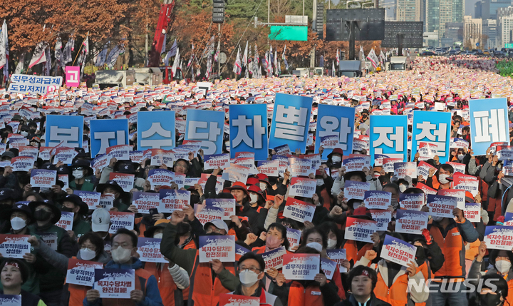 [서울=뉴시스] 김금보 기자 = 민주노총 공공부문 비정규직 파업위원회 소속 공공운수노조, 민주일반연맹, 서비스연맹이 25일 서울 여의도에서 공공부문비정규직 총파업대회를 열고 실질임금 삭감대책 마련, 복지수당차별 완전철폐, 공무직위원회 상설화, 자회사 등 공공비정규직 구조조정 중단, 직무성과급제 저지, 공무직 법제화 등을 촉구하고 있다. 2022.11.25. kgb@newsis.com