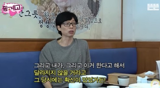  [서울=뉴시스] 유재석 2022.11.26 (사진=유튜브) photo@newsis.com 	 *재판매 및 DB 금지