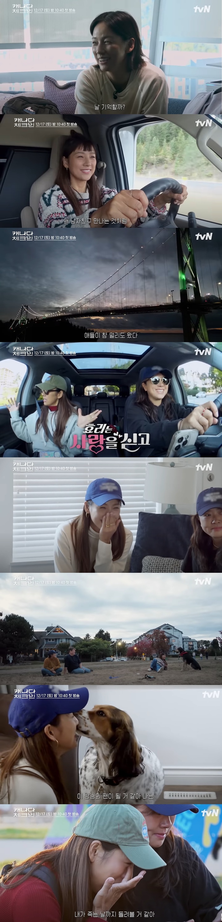 [서울=뉴시스] 이효리. 2022.11.26. (사진 = '캐나다 체크인' 캡쳐) photo@newsis.com*재판매 및 DB 금지 *재판매 및 DB 금지