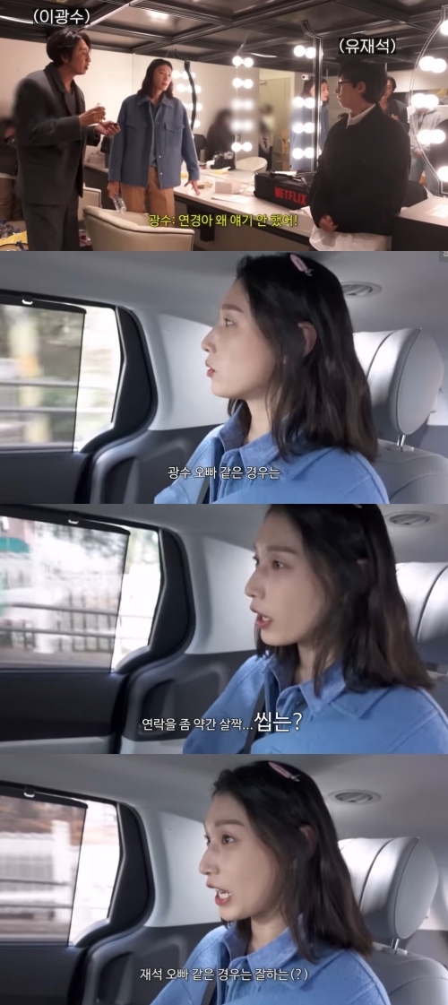 [서울=뉴시스] 이광수, 김연경, 유재석. 2022.11.27. (사진 = 유튜브 채널 '식빵언니 김연경' 캡쳐) photo@newsis.com*재판매 및 DB 금지