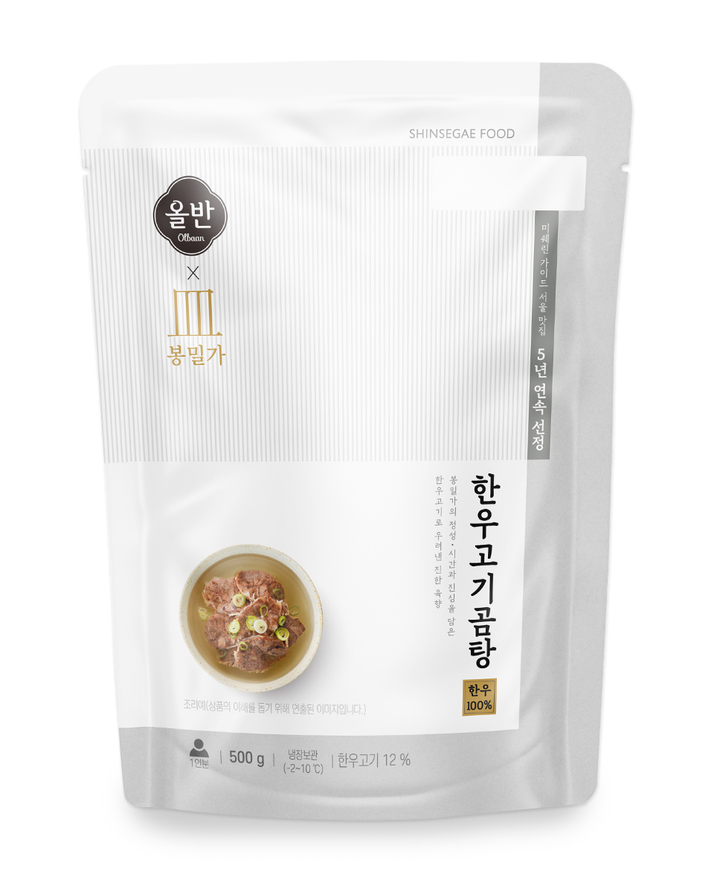 고물가에 외식비도 부담…신세계푸드, 올반 RMR 인기