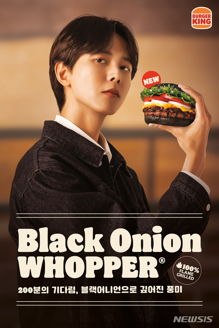 버거킹, '블랙 어니언' 3종 출시…광고 모델로 주우재 선정 