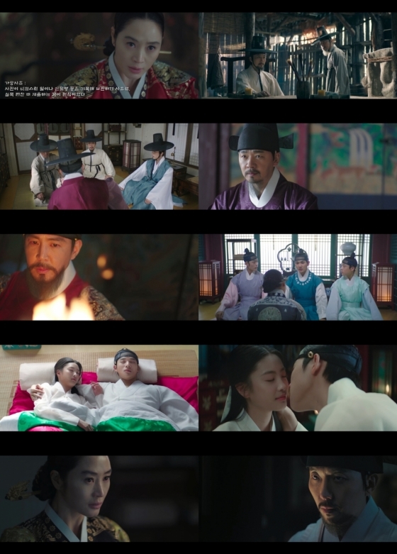 [서울=뉴시스] '슈룹'.2022.11.28.(사진 = tvN제공) photo@newsis.com *재판매 및 DB 금지