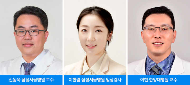 삼성서울병원 가정의학과 신동욱 교수·국제진료센터 이한림 임상강사, 한양대병원 호흡기알레르기내과 이현 교수 연구팀(사진 : 삼성서울병원 제공) *재판매 및 DB 금지