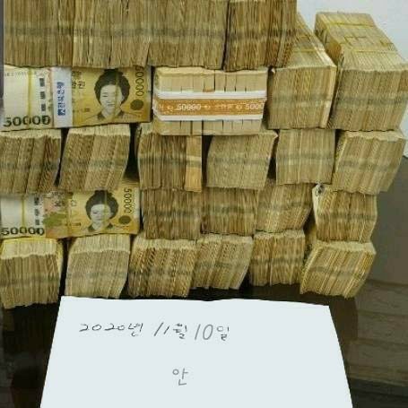 [안양=뉴시스] 피해자를 속이기 위해 사용된 현금 다발 사진. (사진=안양동안경찰서 제공) *재판매 및 DB 금지