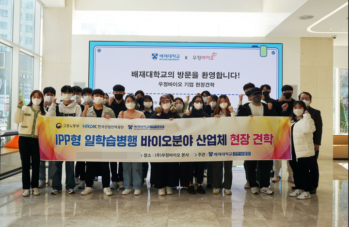 현장견학 학생들 *재판매 및 DB 금지