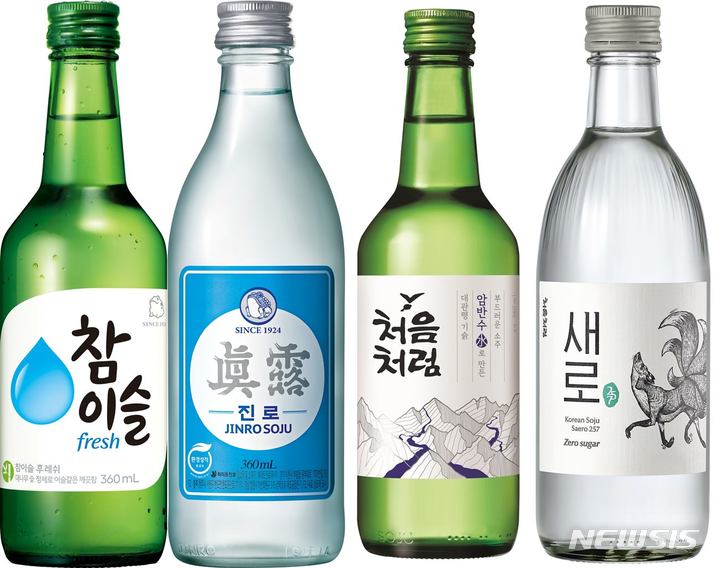 술이야 이미지