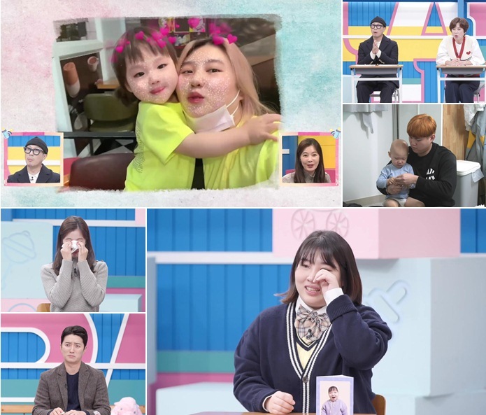 [서울=뉴시스] '고딩엄빠'.2022.11.28.(사진 = MBN 제공) photo@newsis.com *재판매 및 DB 금지