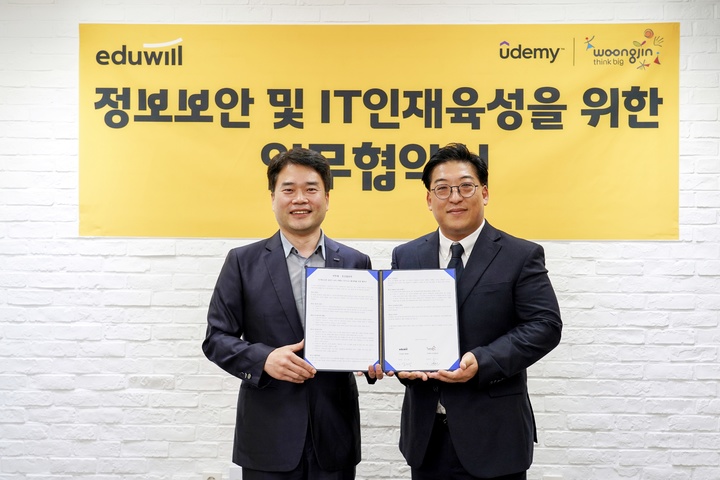 [서울=뉴시스] (왼쪽부터)에듀윌 조신성 평생사업본부장과 웅진씽크빅 박민규 유데미사업단장이 업무 협약을 체결하고, 기념 촬영을 하고 있다.(사진=양사 제공) 2022.11.28. photo@newsis.com *재판매 및 DB 금지
