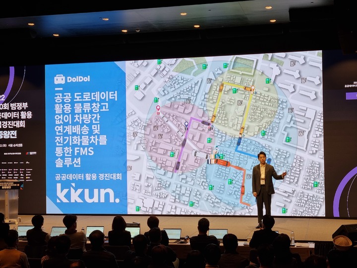 [안동=뉴시스] 지난 22일 서울 강남 슈피겐홀에서 열린 제10회 범정부 공공데이터 활용 창업경진대회 왕중왕전에서 경북 대표로 나선 기업 '꾼' 관계자가 기획안을 설명하고 있다. (사진=경북도 제공) 2022.11.28 *재판매 및 DB 금지