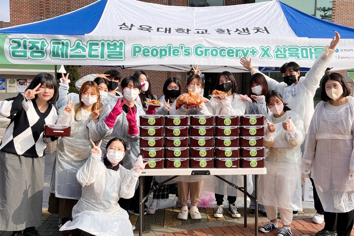 '김장 페스티벌'에 참가한 학생들이 기념 촬영하고 있다. 사진 삼육대 *재판매 및 DB 금지