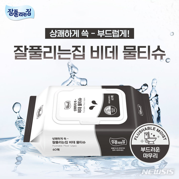 [서울=뉴시스] 잘풀리는집 비데물티슈. (이미지=미래생활 제공) 2022.11.28. photo@newsis.com