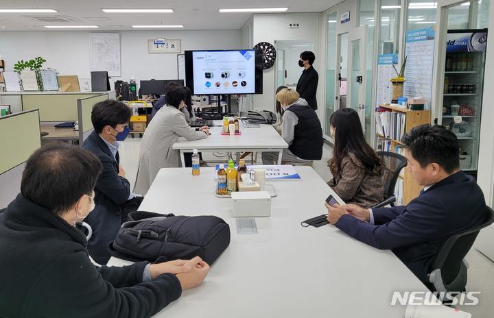 (주)포도 설명회 현장. 