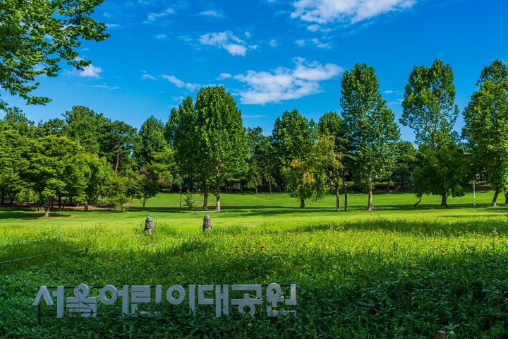 [서울=뉴시스]서울어린이대공원.(사진=서울시 제공) *재판매 및 DB 금지