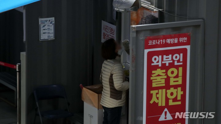 [서울=뉴시스] 김선웅 기자 = 지난 28일 서울 용산구보건소 선별진료소에서 한 시민이 코로나19 검사를 받고 있다. 2022.11.28. mangusta@newsis.com