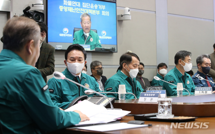 [서울=뉴시스] 김명원 기자 = 이상민 행정안전부 장관이 28일 오전 서울 종로구 정부서울청사에서 열린 화물연대 집단운송거부 중앙재난안전대책본부(중대본) 회의에 참석해 발언하고 있다. 2022.11.28. kmx1105@newsis.com