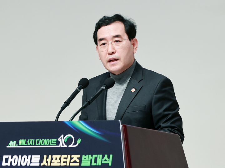 [서울=뉴시스] 이창양 산업통상자원부 장관이 28일 서울 중구 프레스센터에서 열린 '에너지 다이어트 서포터즈 발대식'에 참석해 인사말을 하고 있다. (사진=산업통상자원부 제공) 2022.11.28. photo@newsis.com *재판매 및 DB 금지