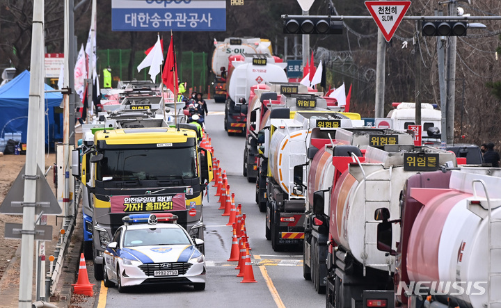 [성남=뉴시스] 김종택 기자 = 민주노총 공공운수노조 화물연대 총파업 닷새째인 28일 경기도 성남시 분당구 대한송유관공사 서울지사 앞 도로에 운행을 멈춘 유조차가 주차돼 있다. 2022.11.28. jtk@newsis.com