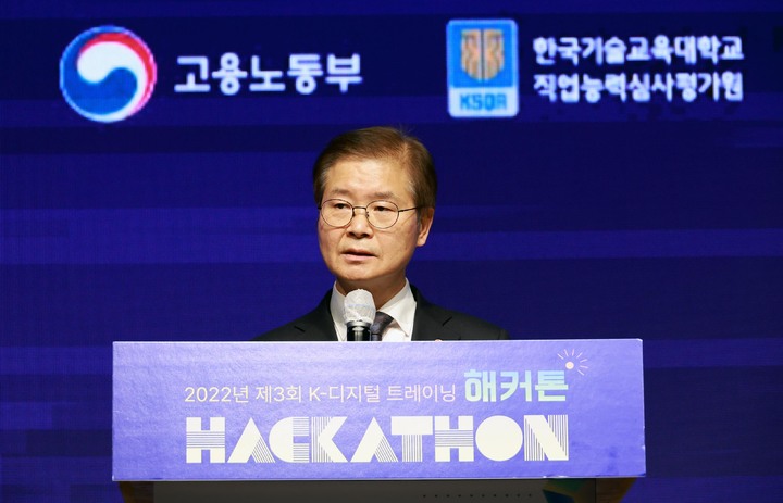 [서울=뉴시스] 이정식 고용노동부 장관이 지난해 11월 28일 서울 강남구 한국과학기술회관에서 열린 디지털 혁신 서비스 개발 해커톤 시상식에 참석해 발언하고 있다. (사진=고용노동부 제공) 2022.11.28. photo@newsis.com *재판매 및 DB 금지