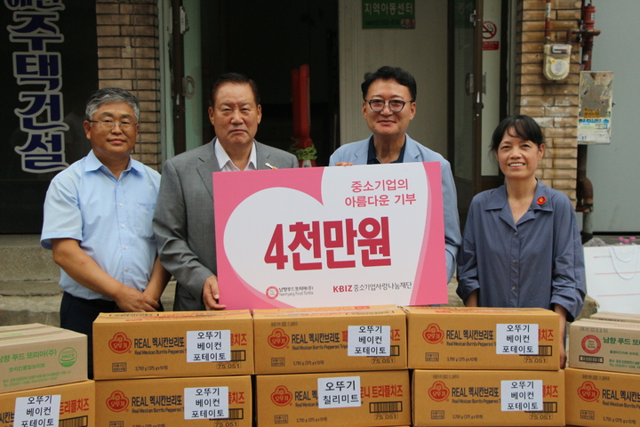 [서울=뉴시스] 손인국 사랑나눔재단 이사장(왼쪽에서 두 번째부터)과 이군신 남향푸드또띠아 대표이사가 지난 7월 경기도 안산에 있는 미라클랜드지역아동센터를 방문해 후원 물품 전달식을 진행하고 있다. (사진=중기사랑나눔재단 제공) 2022.11.29. photo@newsis.com&nbsp; *재판매 및 DB 금지
