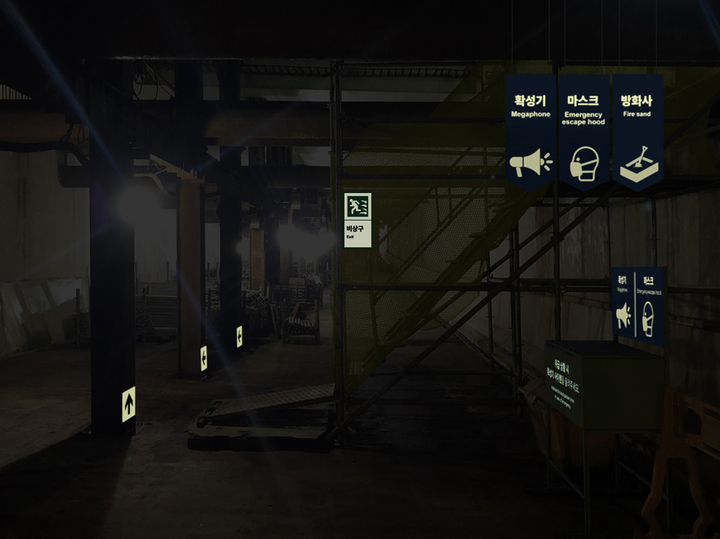 [서울=뉴시스]긴급대피설비 위치 안내.