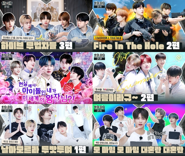 [서울=뉴시스] 투모로우바이투게더 자체 제작 콘텐츠 '투 두(TO DO)' 섬네일 2022.11.29. (사진= 빅히트 뮤직 제공) photo@newsis.com *재판매 및 DB 금지