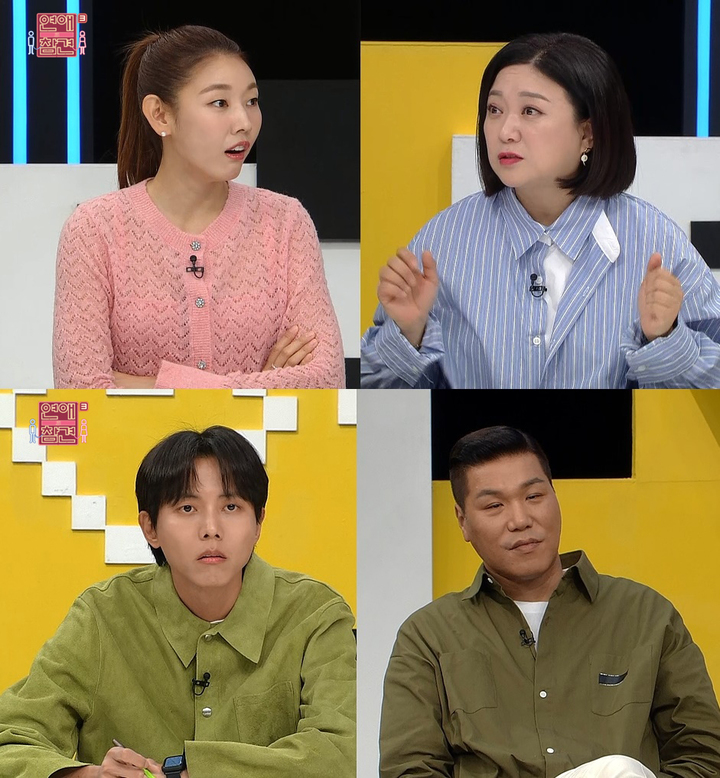 [서울=뉴시스] '연애의 참견 시즌3' 152회. 2022.11.29. (사진=KBS Joy 제공) photo@newsis.com *재판매 및 DB 금지 *재판매 및 DB 금지