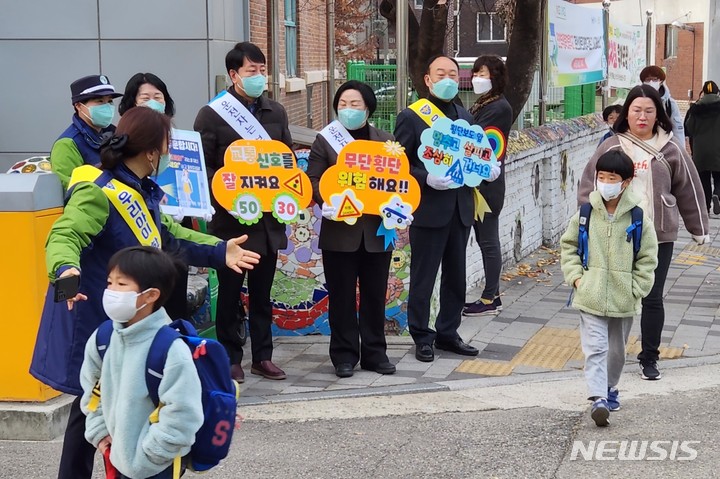 [인천=뉴시스] 이루비 기자 = 지난 24일 인천부평북초등학교에서 등굣길 어린이와 통행 운전자를 대상으로 진행한 교통질서 캠페인. (사진=인천 부평구 제공) 2022.11.29. photo@newsis.com *재판매 및 DB 금지