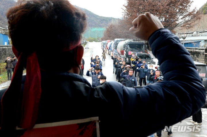 [단양=뉴시스] 조성현 기자 = 29일 오후 충북 단양군 한일시멘트 단양공장 앞에서 민주노총 전국공공운수노동조합 화물연대본부 충북본부 주최로 총파업 결의대회가 열리고 있다. 2022.11.29. jsh0128@newsis.com 