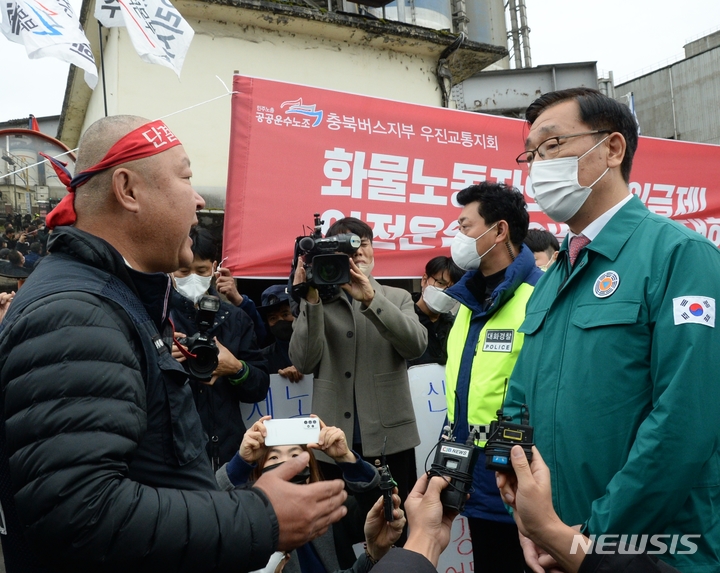 [단양=뉴시스] 조성현 기자 = 29일 오후 충북 단양군 한일시멘트 단양공장 앞에서 민주노총 전국공공운수노동조합 화물연대본부 충북본부 주최로 총파업 결의대회가 열린 가운데 어명소 국토부 2차관이 현장을 방문해 파업 참여 조합원과 대화를 나누고 있다. 2022.11.29. jsh0128@newsis.com 