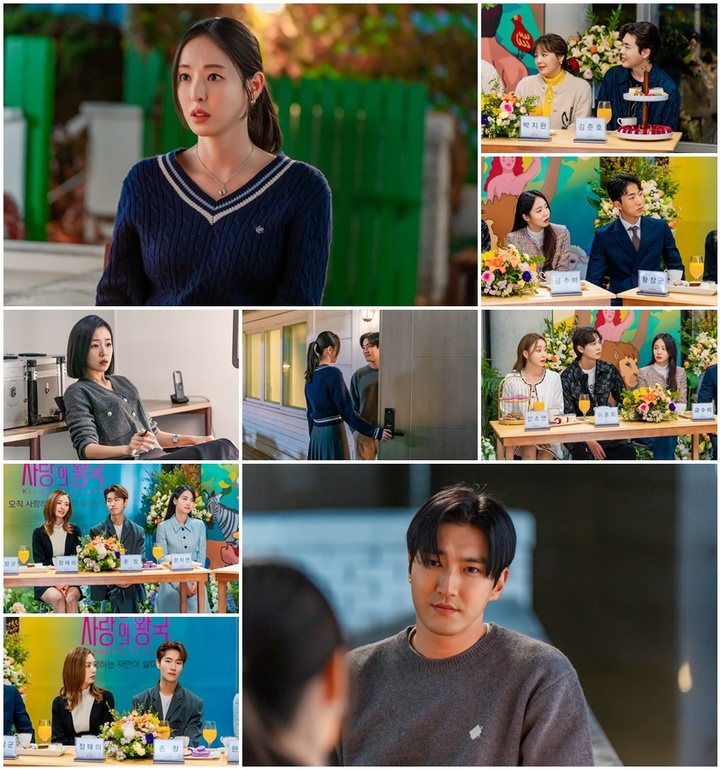 [서울=뉴시스] ENA 수목드라마 '얼어죽을 연애따위' 2022.11.29. (사진= ENA '얼어죽을 연애따위' 제공) photo@newsis.com *재판매 및 DB 금지