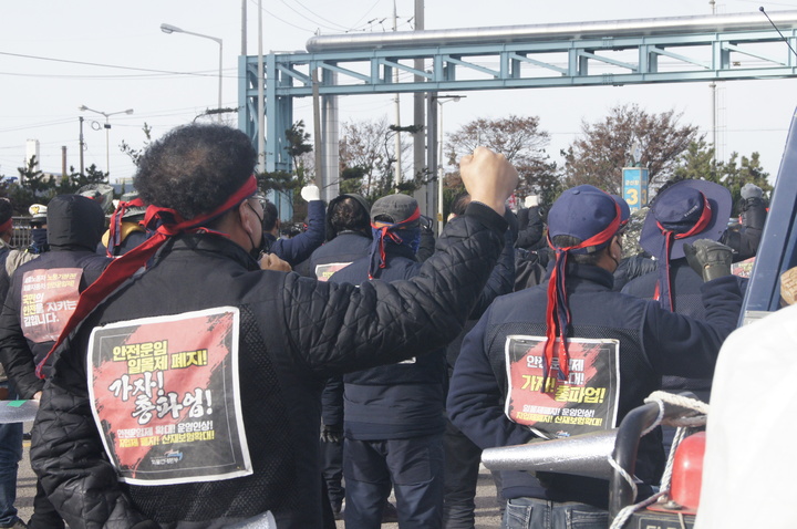 [군산=뉴시스]이동민 기자 = 29일 민주노총 화물연대 전북지역본부 노조원 350여명(경찰 추산)은 결의대회를 열고 정부의 업무개시명령에 대한 규탄과 함께 안전운임 일몰제 폐지를 촉구했다. *재판매 및 DB 금지