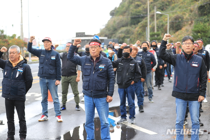 [제주=뉴시스] 오영재기 기자 = 민주노총 공공운수노조 화물연대 제주본부가 29일 오후 제주항 6부두 앞에서 총파업 결의대회를 하고 있다. 2022.11.29. oyj4343@newsis.com